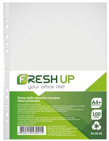 Папка-файл пластикова Fresh Up  А4+ 30 мк глянсова на 11 отворів 100шт/уп, FR-20-30
