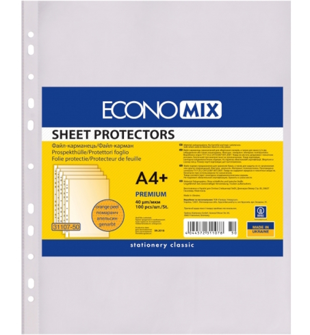 Файл для документів А4+ Economix, 40 мкм, фактура 
