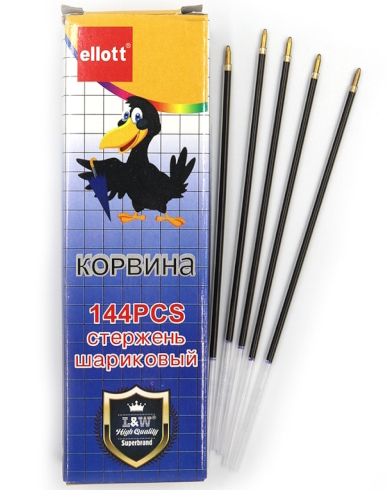 CL-51 Стрижень Корвіна чорний, цв.уп-ка, без / етик.