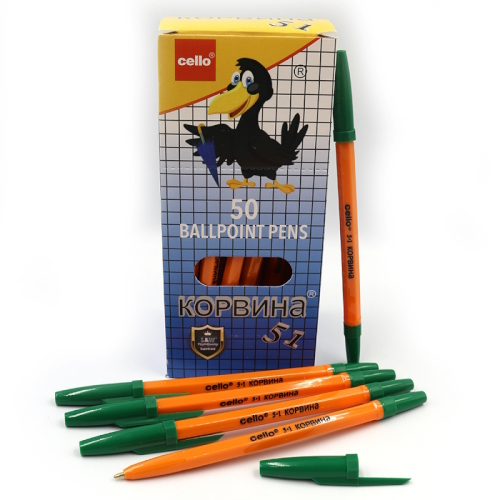 51 Ручка кульк.