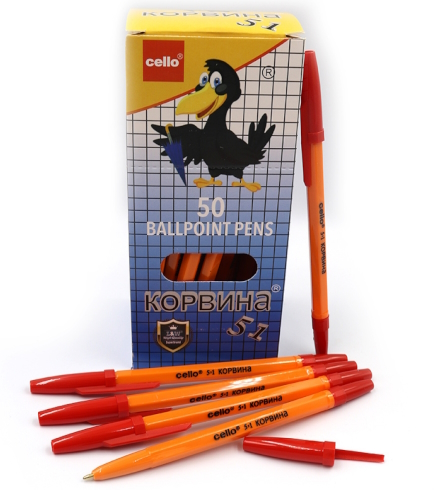 51 Ручка кулькова 