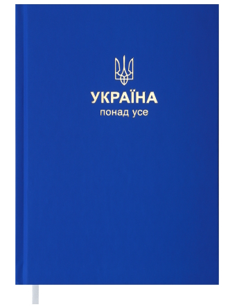 Щоденник недат. PATRIOT, A5, т. синій, BM.2029-03