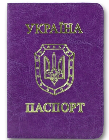 ОВ-8 Обл. Паспорт Sarif фіолетовий Ф.100х135 Кр.кут