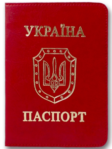 ОВ-8 Обл. Паспорт Sarif червоний Ф.100х135 Кр.кут