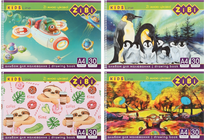 Альбом для малювання, А4, 30 аркушів, 120 г/м2, на пружині, KIDS Line ZB.1441