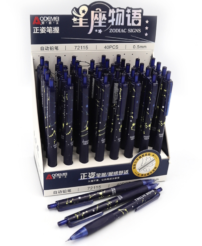 72115-0,5 Олівець механічний 