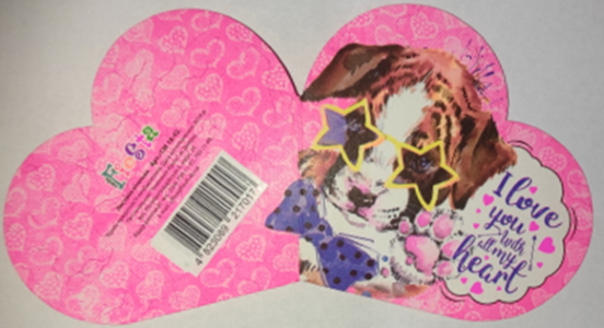 Листівка – серце вітальна 90 х 88 мм. Оздоблення Пантонні фарби + Вибірковий лак + Матова ламінація Soft-touch (В одній упаковці один дизайн)