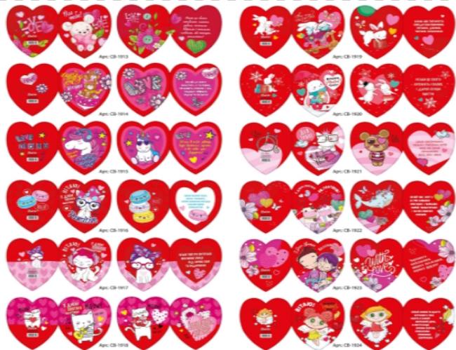 Вітальна листівка 