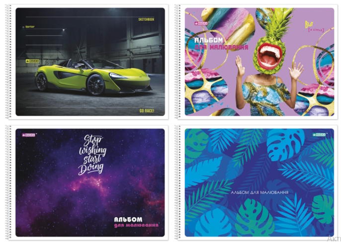 Альбом 30арк.120г/м?,  