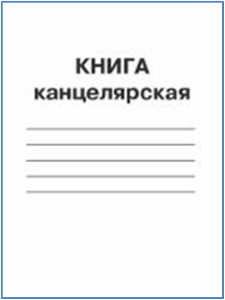 Зошит А4 газета.96арк.# КВ-2.Бріск