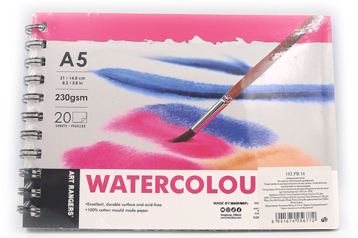 102.PB.16 Акварельний папір Art Nation А5, 20стор., 230gsm, 1шт/етик