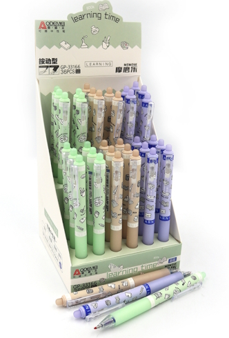 33166 Ручка автомат. дитяча стир. Aodemei 