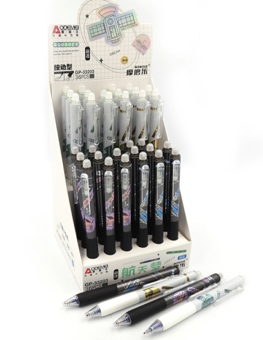 33203 Ручка автомат. дитяча стир. Aodemei 