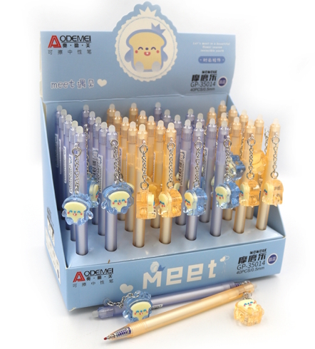 35014 Ручка автомат. дитяча стир. Aodemei 