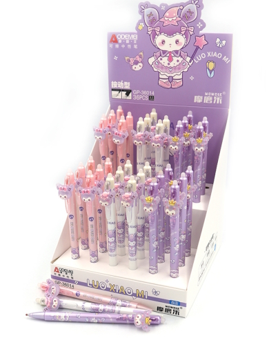 36014 Ручка автомат. стир. Aodemei 