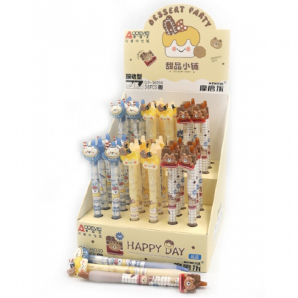 36030 Ручка автомат. стир. Aodemei 