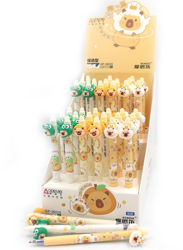 36035 Ручка автомат. стир. Aodemei 