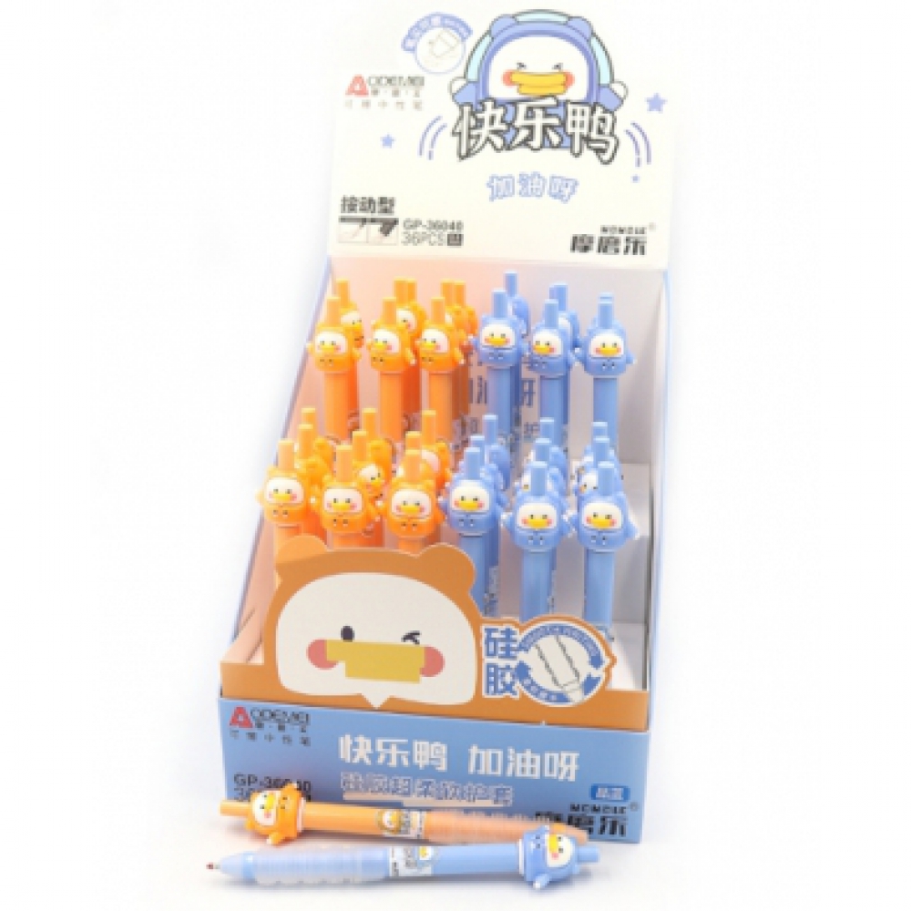 36040 Ручка автомат. стир. Aodemei 