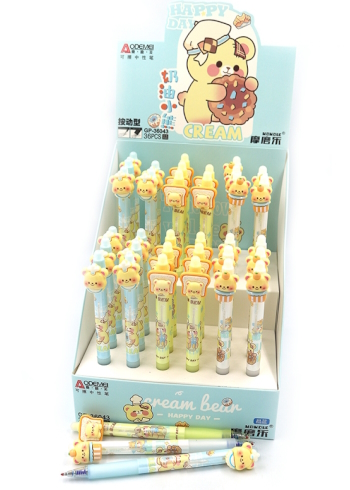 36043 Ручка автомат. стир. Aodemei 