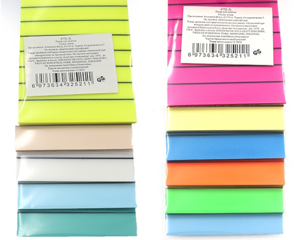 P75-X Папір самокл.PET лінія  50шт., 50*75мм микс 1шт/єтік