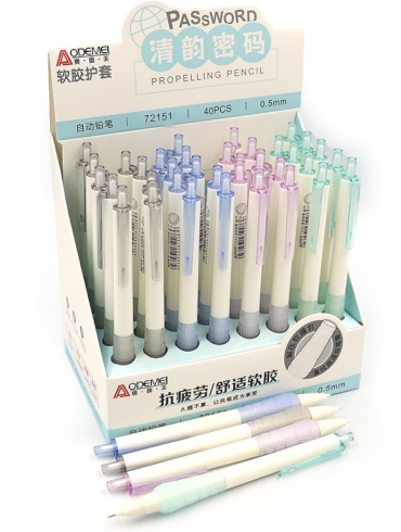 72151 Олівець мех. Aodemei, 0,5мм