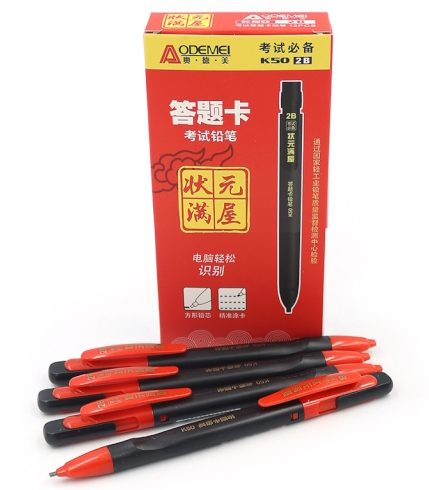 K50 Олівець мех. Aodemei, 2B