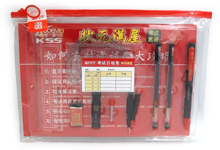 K55 Набір 12 предм. Aodemei (циркуль, лінійка 4шт, олів. мех, грифель, ластик, ручка 2шт.)