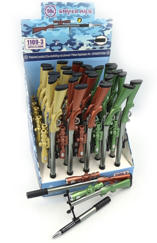 1109-3 Ручка дитяча з іграшкою 