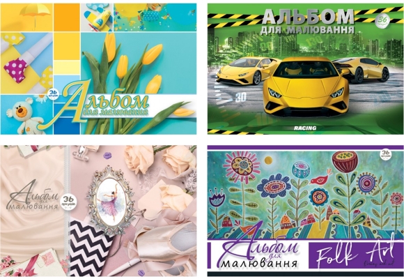 Альбом для малювання, 36 арк., обкладинка - кольорова, картон хром-ерзац, блок - офсет 100 г/м?, клеєний, 4 види, мікс, А-19, Рюкзачок