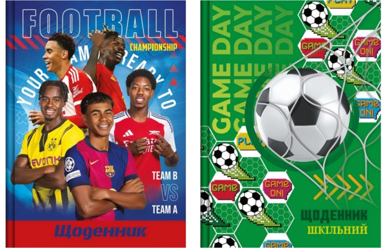 Щоденник (УКР) В5, 40 арк.,  серія 