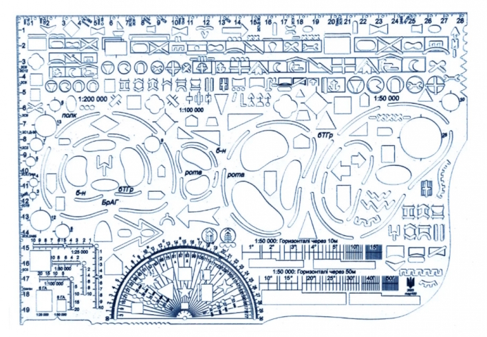 Лінійка- трафарет 29*20см 