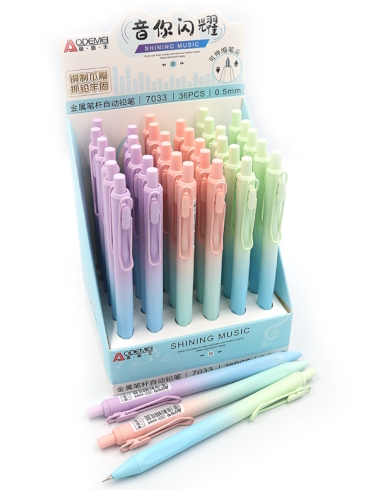 7033 Олівець мех. Aodemei 