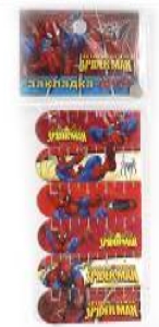 9586-SM Закладка-магнит