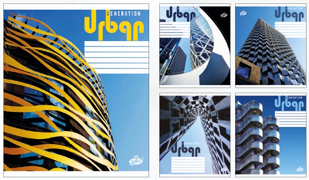 Зошит 96арк.оф.#ТВ-17 №2631 Мiська архiтектура