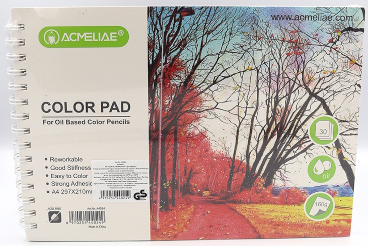 44024 Блокнот для маслян. олівців Acmeliae A4 297*210мм 30P 160g 1шт/єтік