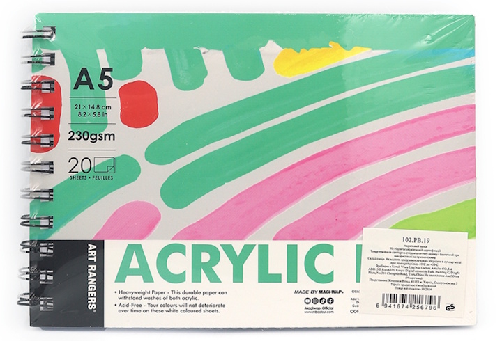 102.PB.19  акрил. папір Art Nation А5, 20стор., 230г/кв.м 1 шт/етик