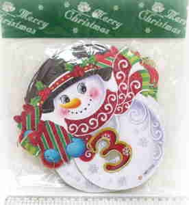 NY-7053 (9859) Розтяжка 