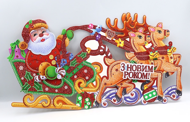 IMG_121428_52 Плакат  