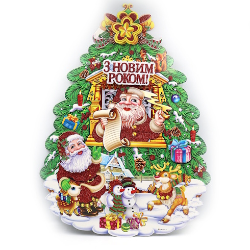 IMG_122008_11 Плакат  