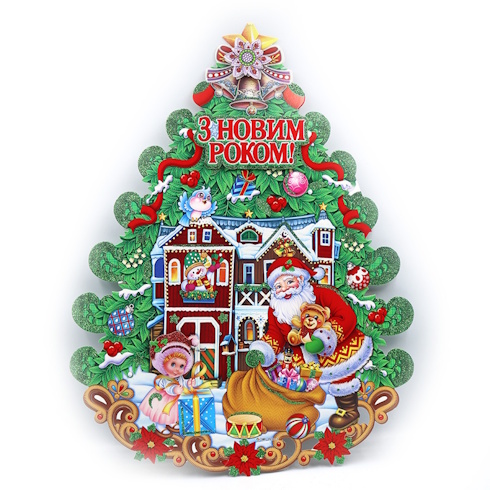 IMG_122008_23 Плакат  