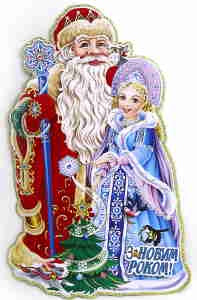 DSCN9813 Плакат 