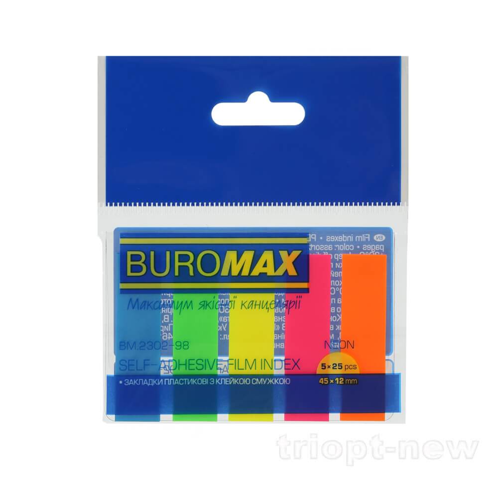 Закладки пласт. з клейким шаром NEON 45x12мм, 5х25арк., асорті BUROMAX, BM.2302-98