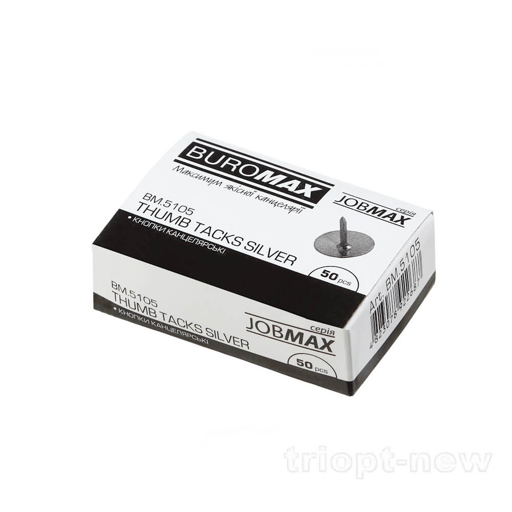 Кнопки нiкельовані JOBMAX, 50шт.,BM.5105