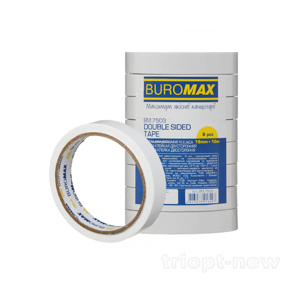 Клейка стрічка двохстороння 18мм х 10м, BM.7503