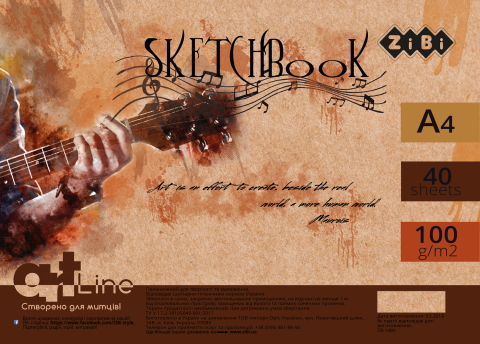 Скетчбук А4, 40 аркушів, пружина, білий блок 100 г/м2, коричневий, ART Line ZB.1486