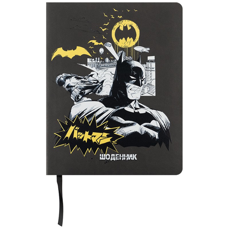 Щоденник шкільний, м'яка обкл. PU, DC