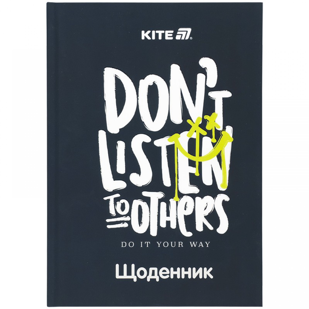 Щоденник шкільний, тверда обкл, Don't listen