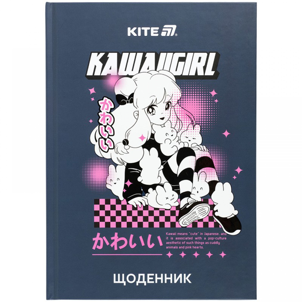 Щоденник шкільний, тверда обкл, Kawaii girl