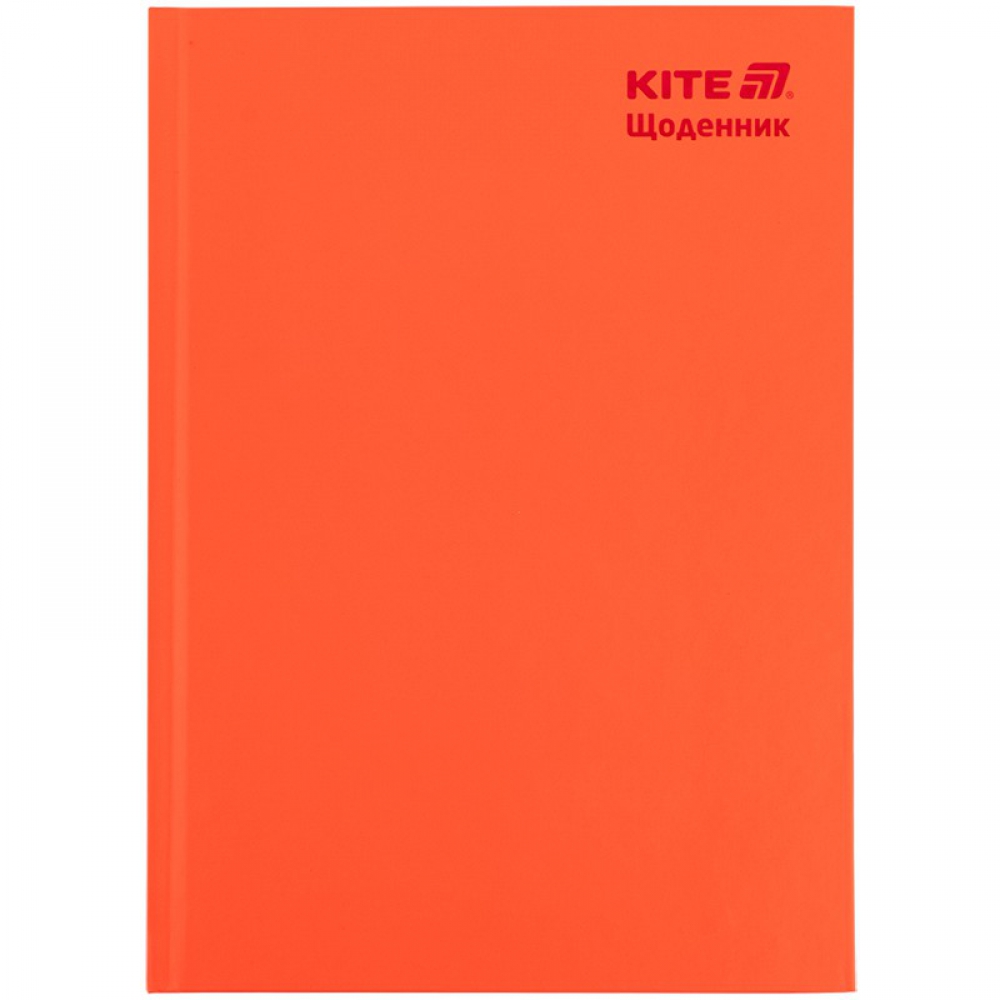 Щоденник шкільний, тверда обкл, поморанчевий