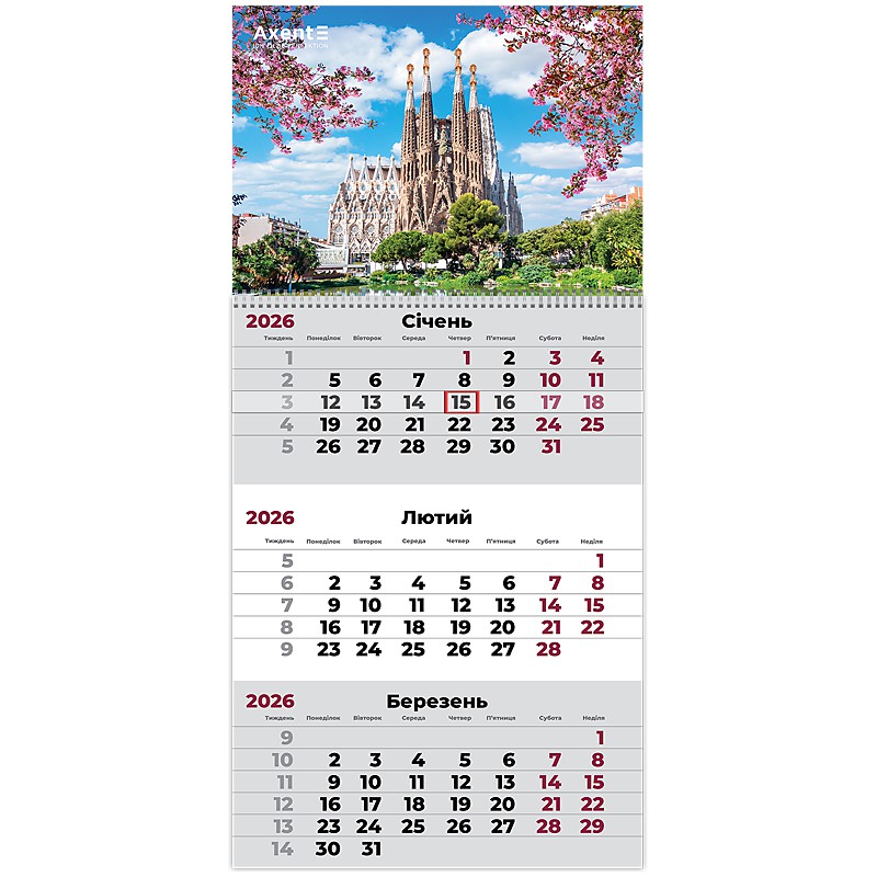 Календар настінний квартальний 2026 р.,1 пр. Architecture 3